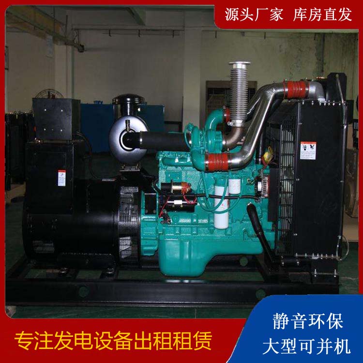 乌达发电机出租