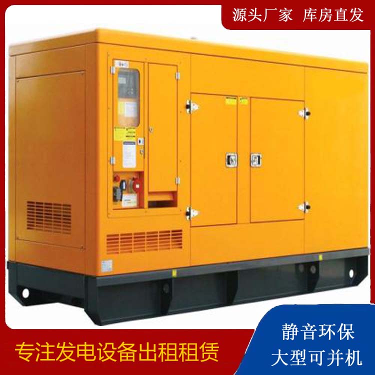 乌达出租发电机要注意损伤柴油发电机的启动方式