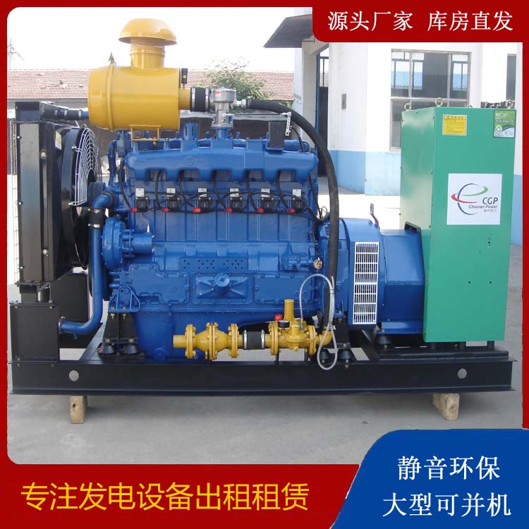 乌达租赁发电车