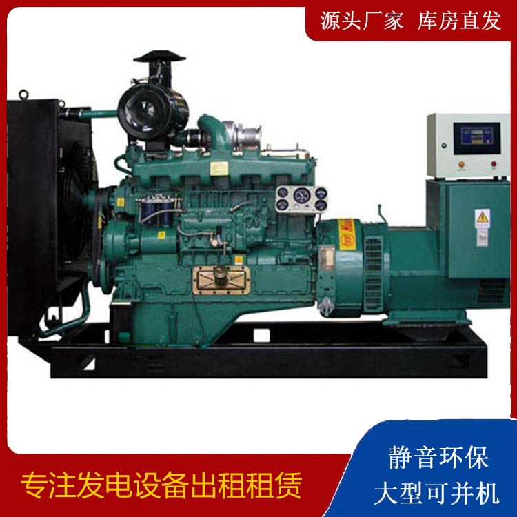 乌达静音发电机出租