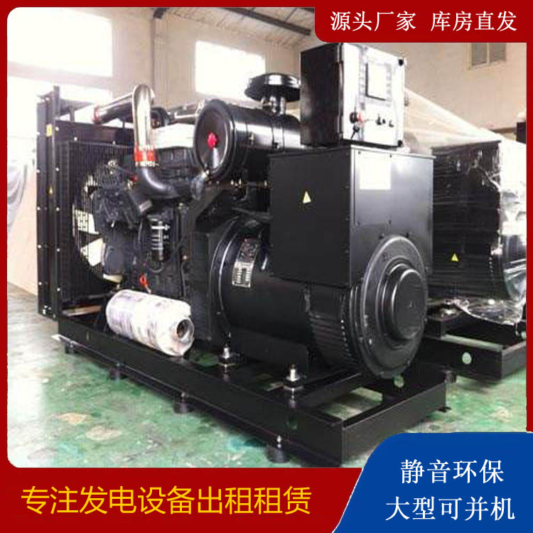 乌达出租发电机 为您讲解发电机的工作原理