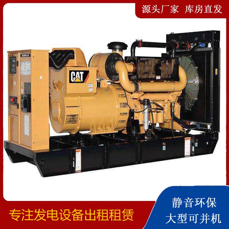 乌达租赁发电机 柴油发电机组运行前检查哪些重要部件