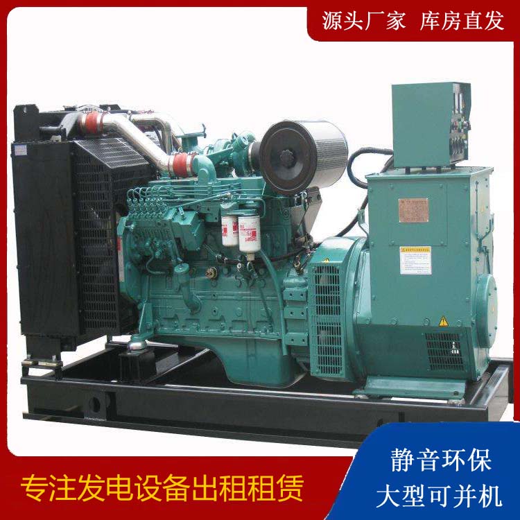 乌达出租发电机教您康明斯发电机怎样开启