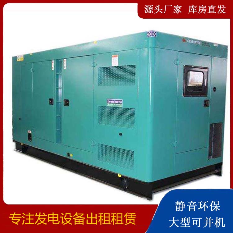 乌达出租发电机康明斯发电机要讲究正确的操作步骤