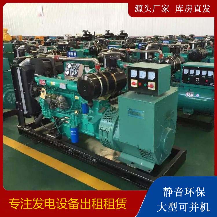 乌达租赁发电机的原理是什么