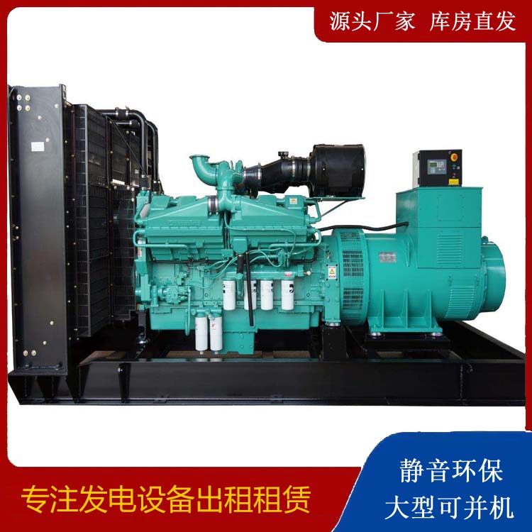 乌达租赁发电机 柴油发电机组备件的清洗方法