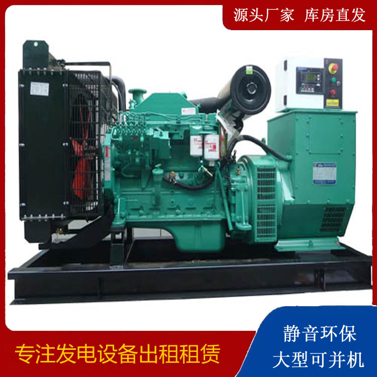 乌达出租发电机 柴油发电机不维护对机器有什么影响