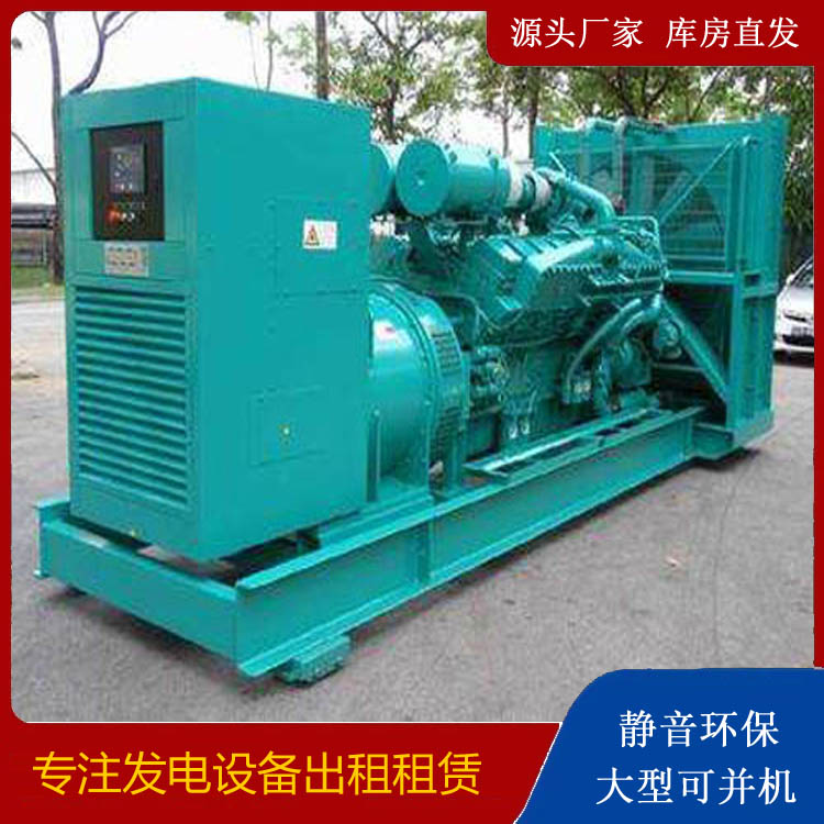 乌达发电车出租 柴油发电机的日常应用注意事项