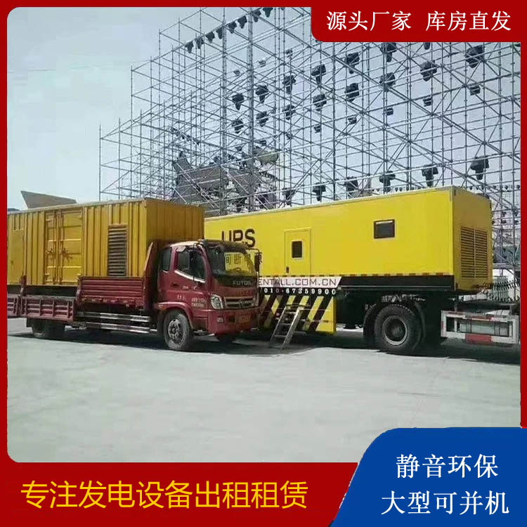 乌达有哪些常见的发电机组输出电压类型？